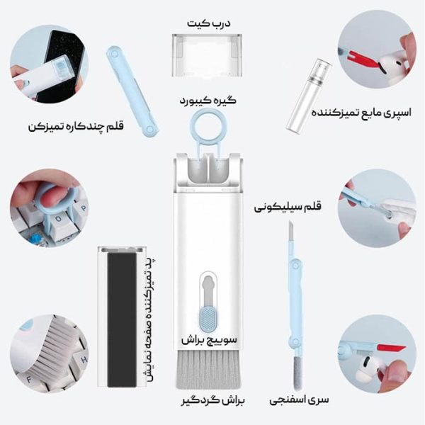 کیت تمیز کننده کیبورد و ایرپاد 7 کاره جزییات از منصف لند