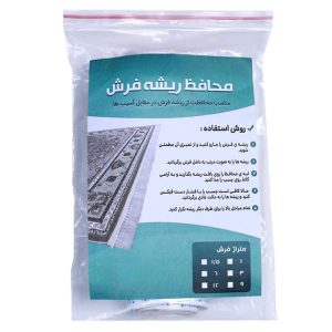 محافظ ریشه فرش از منصف لند