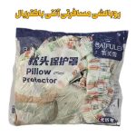 روبالشی مسافرتی آنتی باکتریال از منصف لند