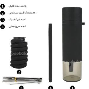 قلیان مسافرتی